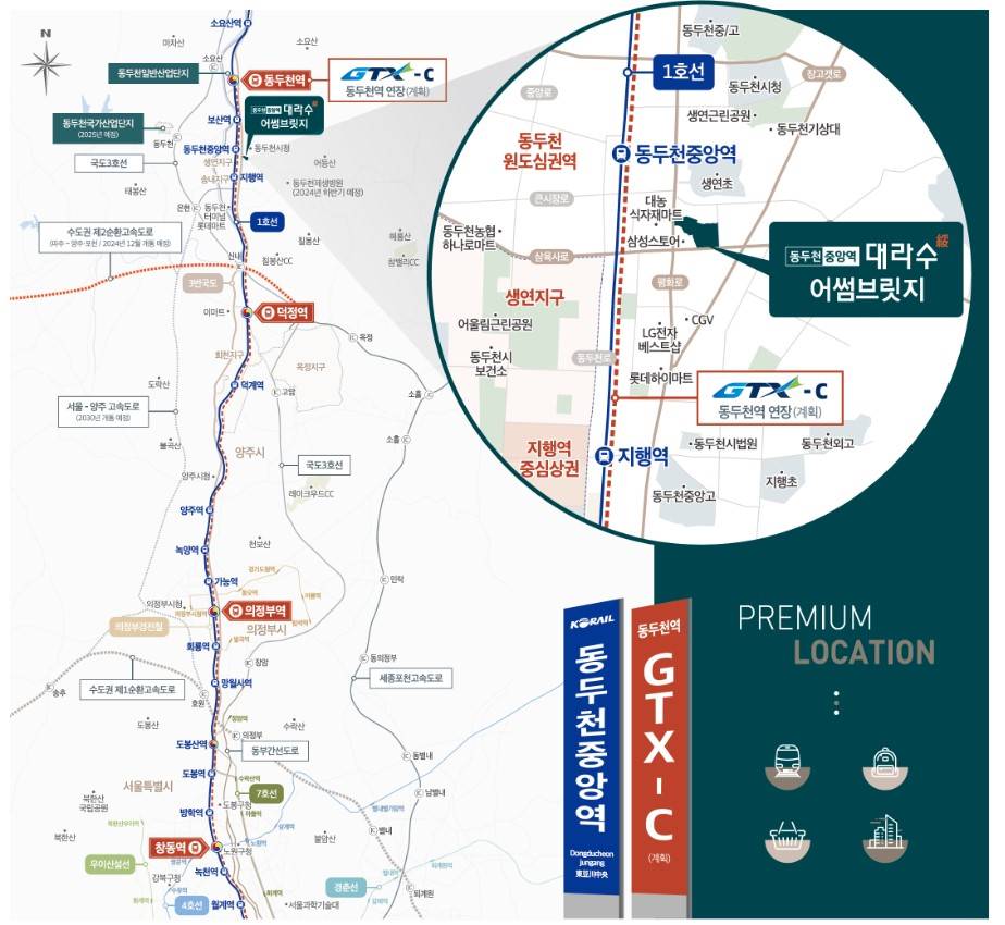 동두천중앙역 대라수 어썸브릿지 (6).jpg